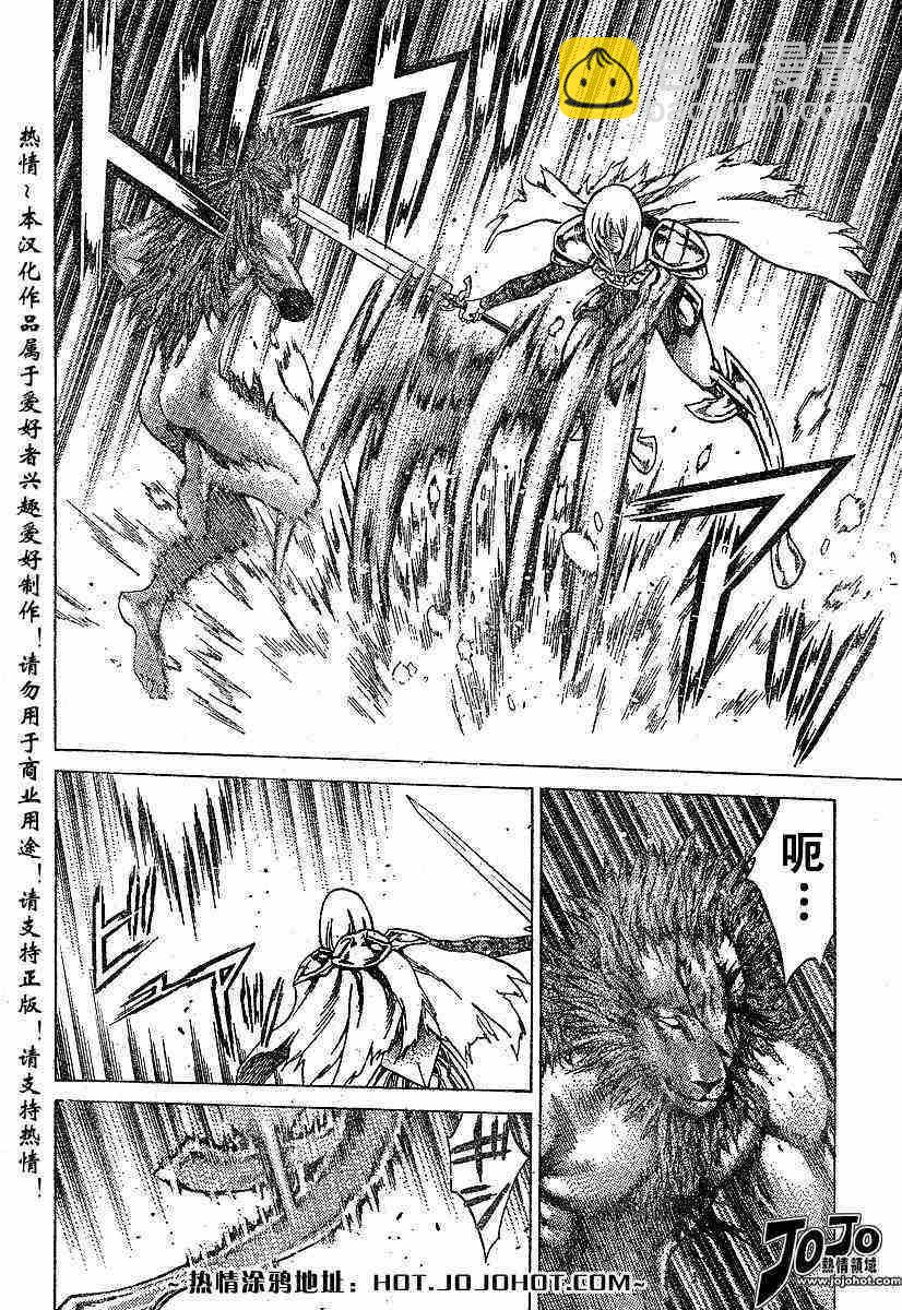 第59话22