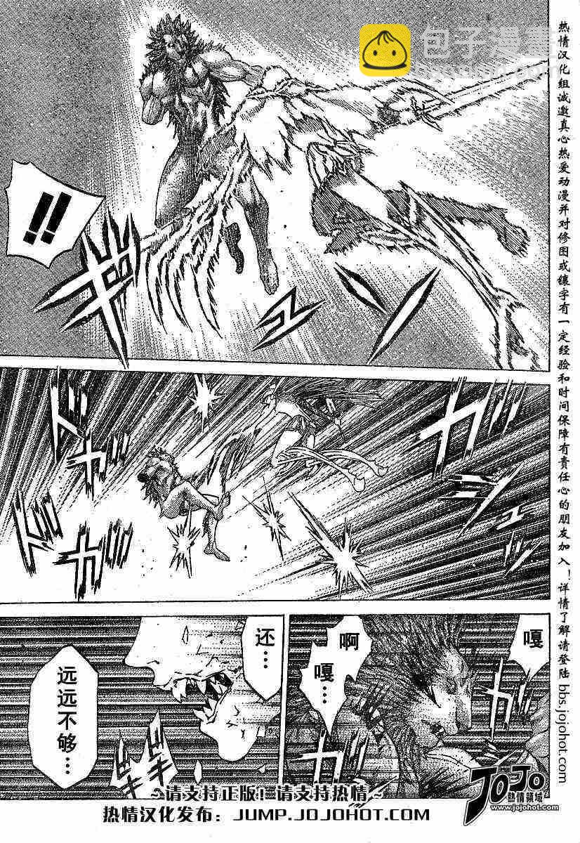 第59话23