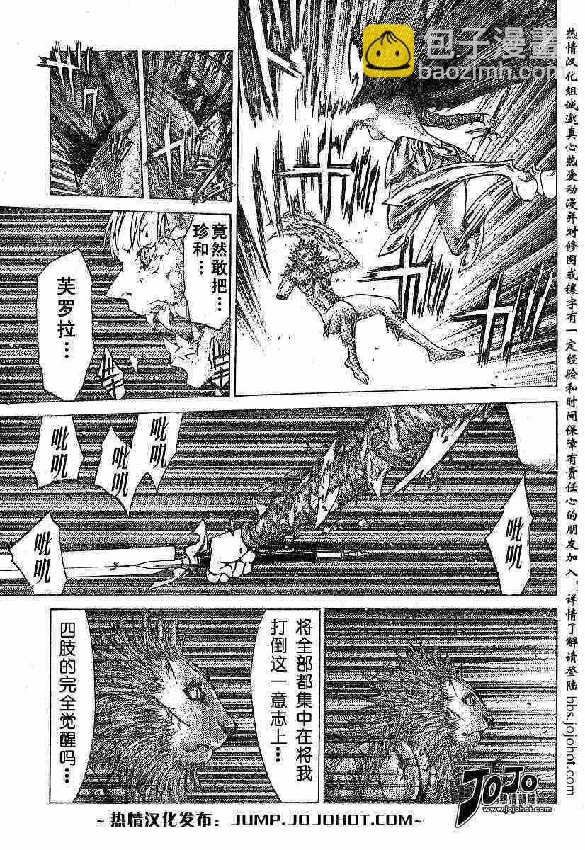第59话25