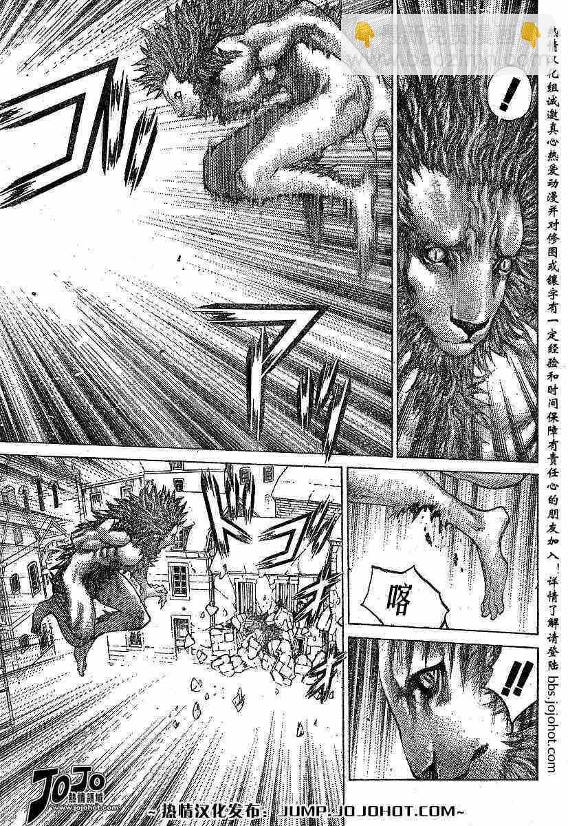 第59话3