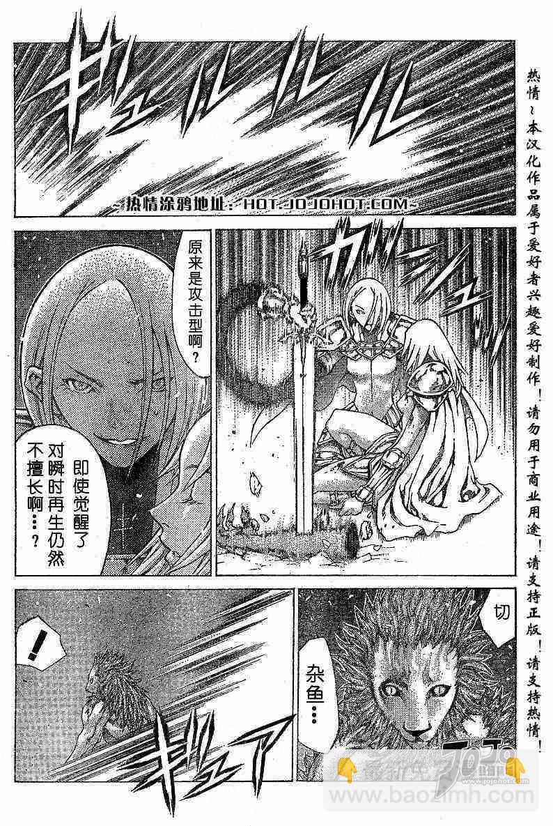 第59话6