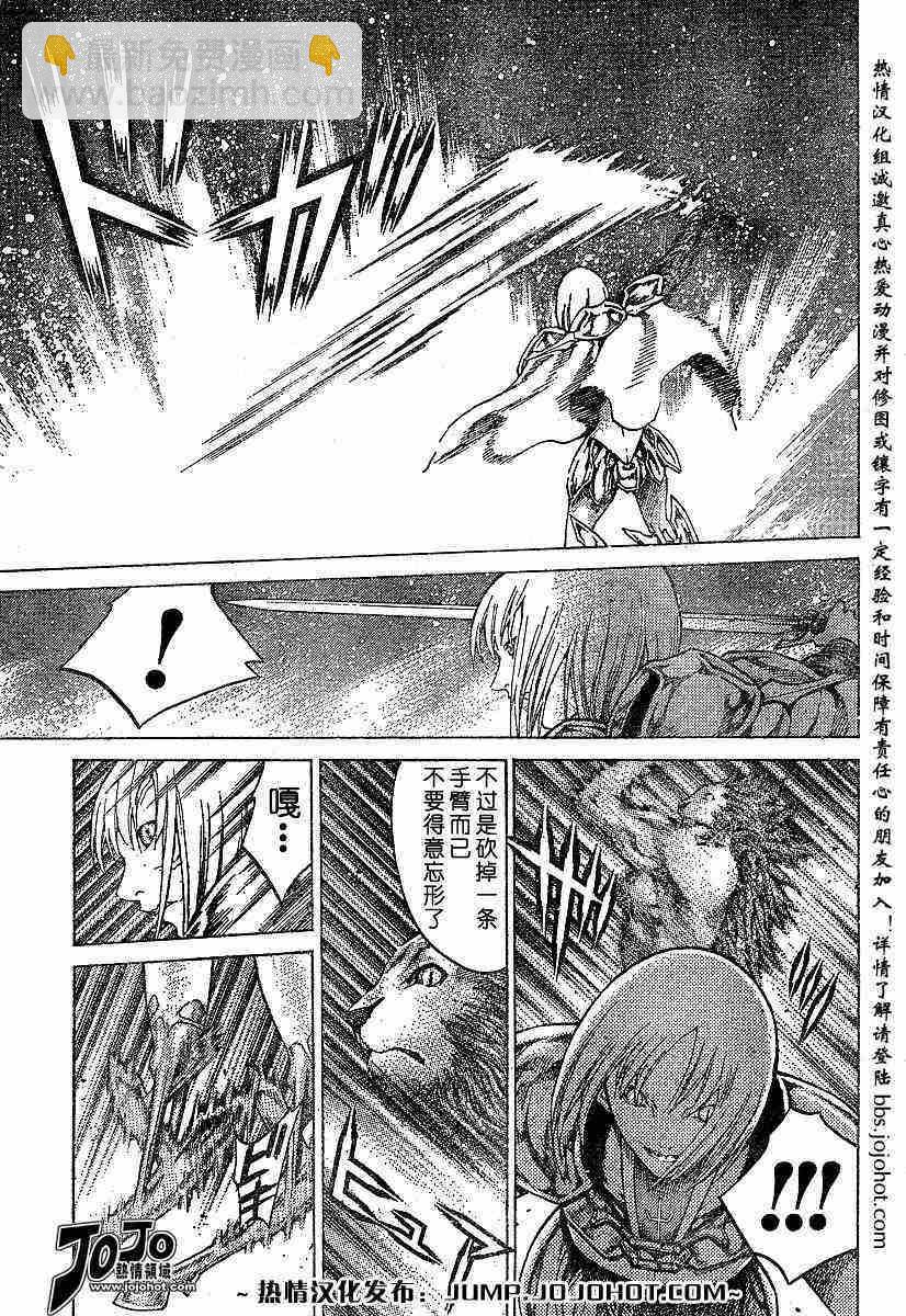 第59话7