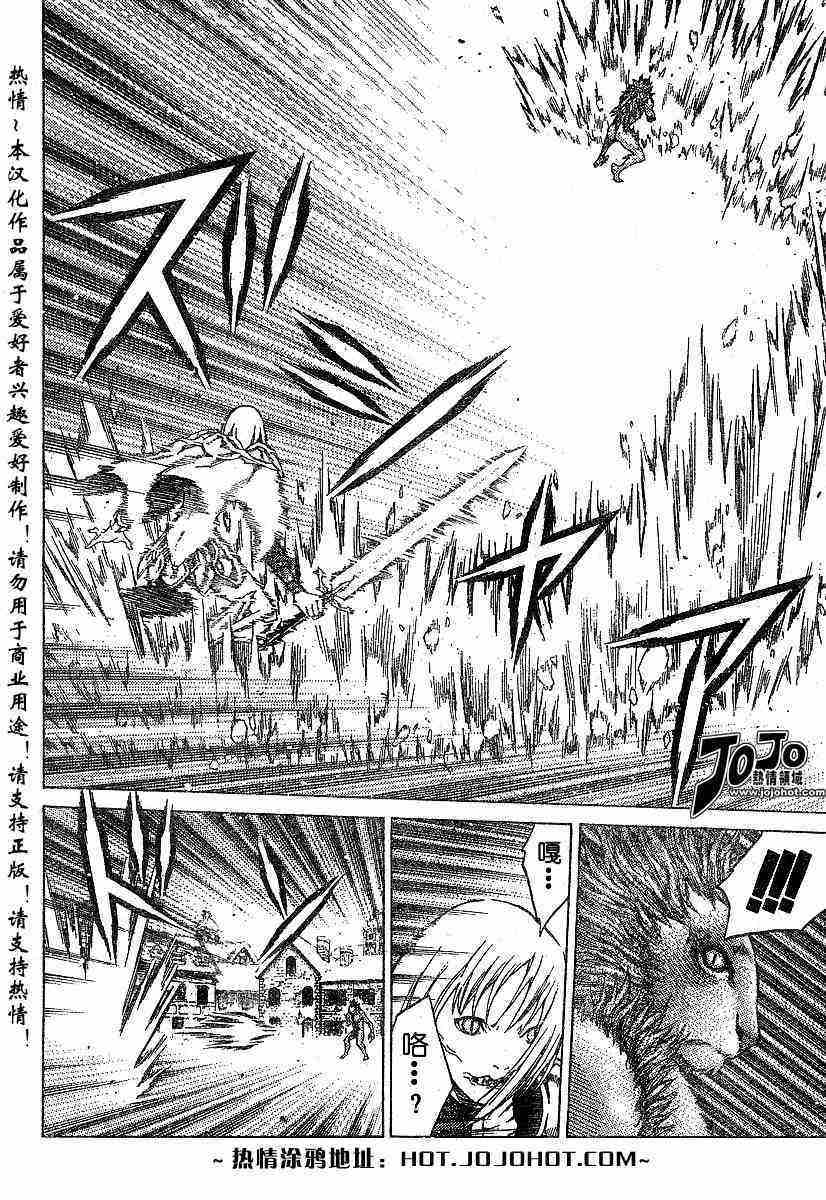 第59话8