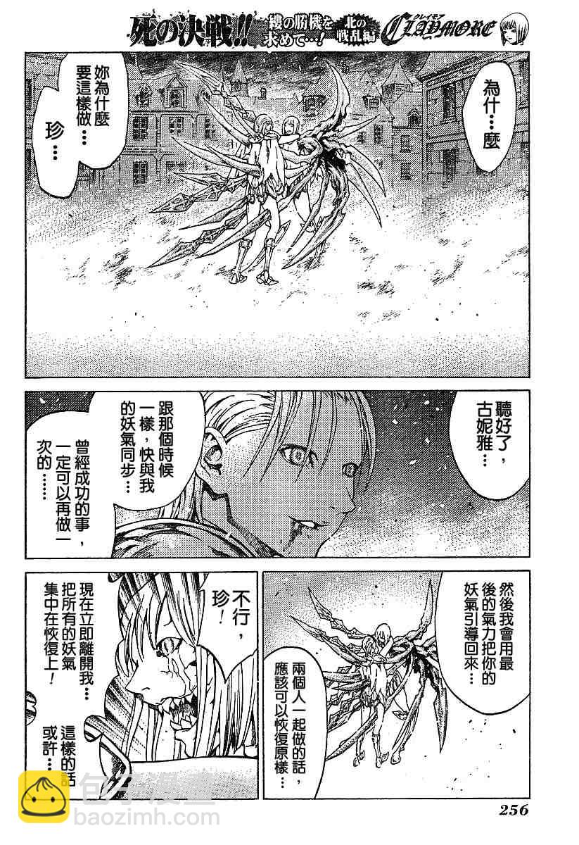 第60话11