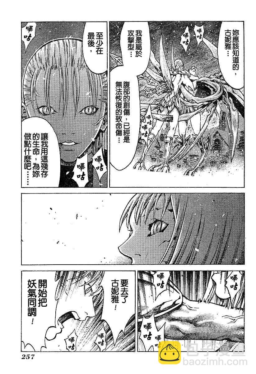 第60话12