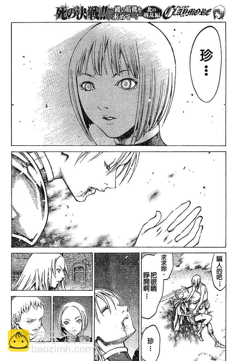 第60话16