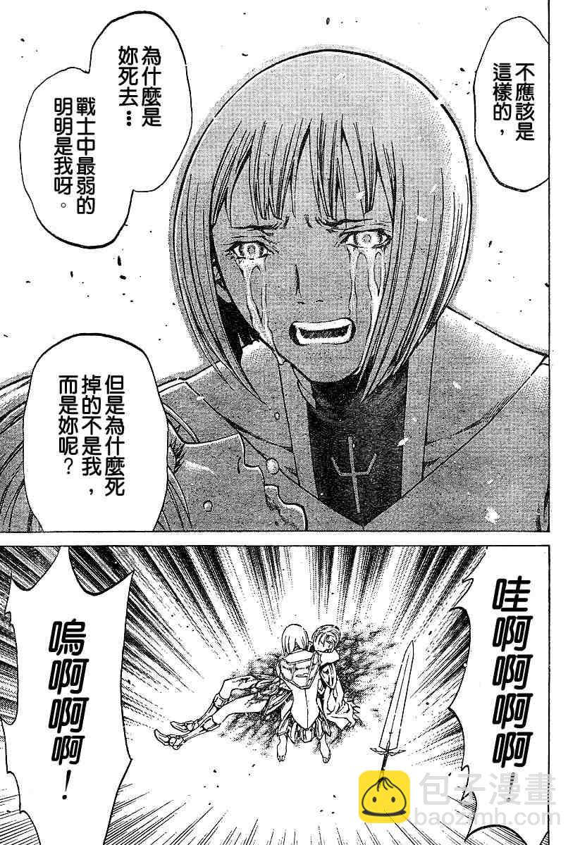 第60话17