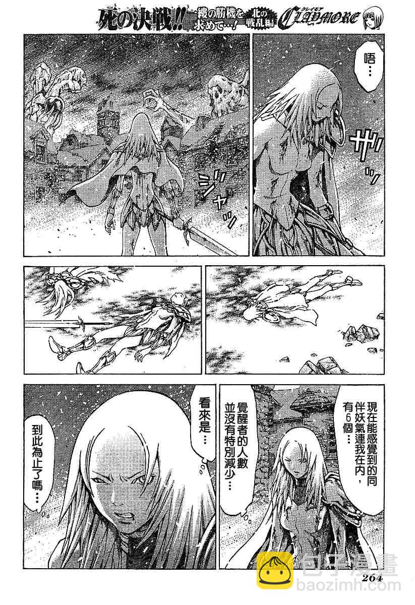 第60话18