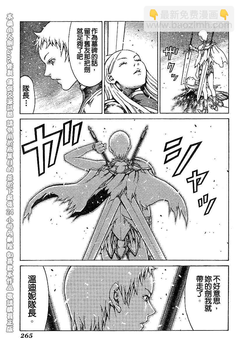 第60话19