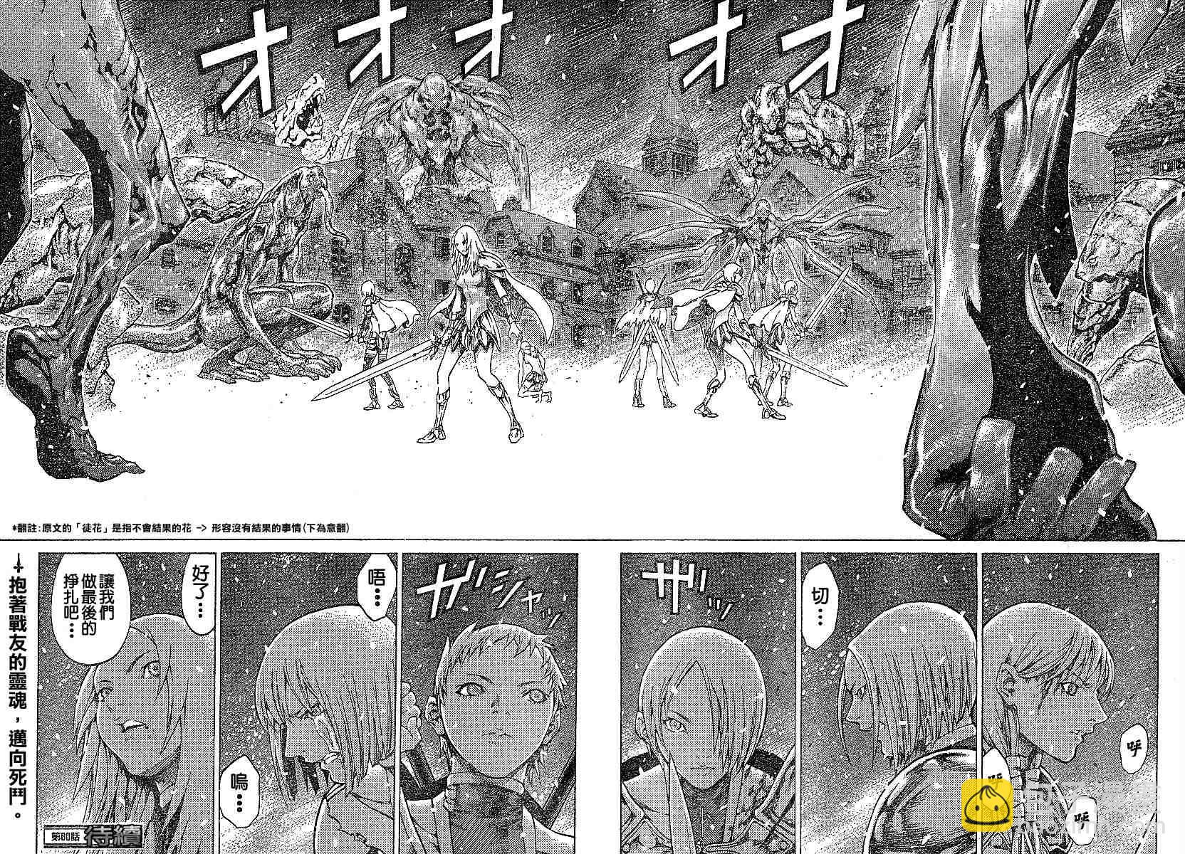 第60话20