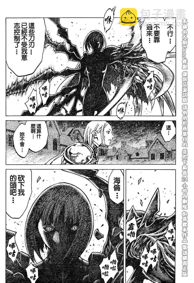 第60话3