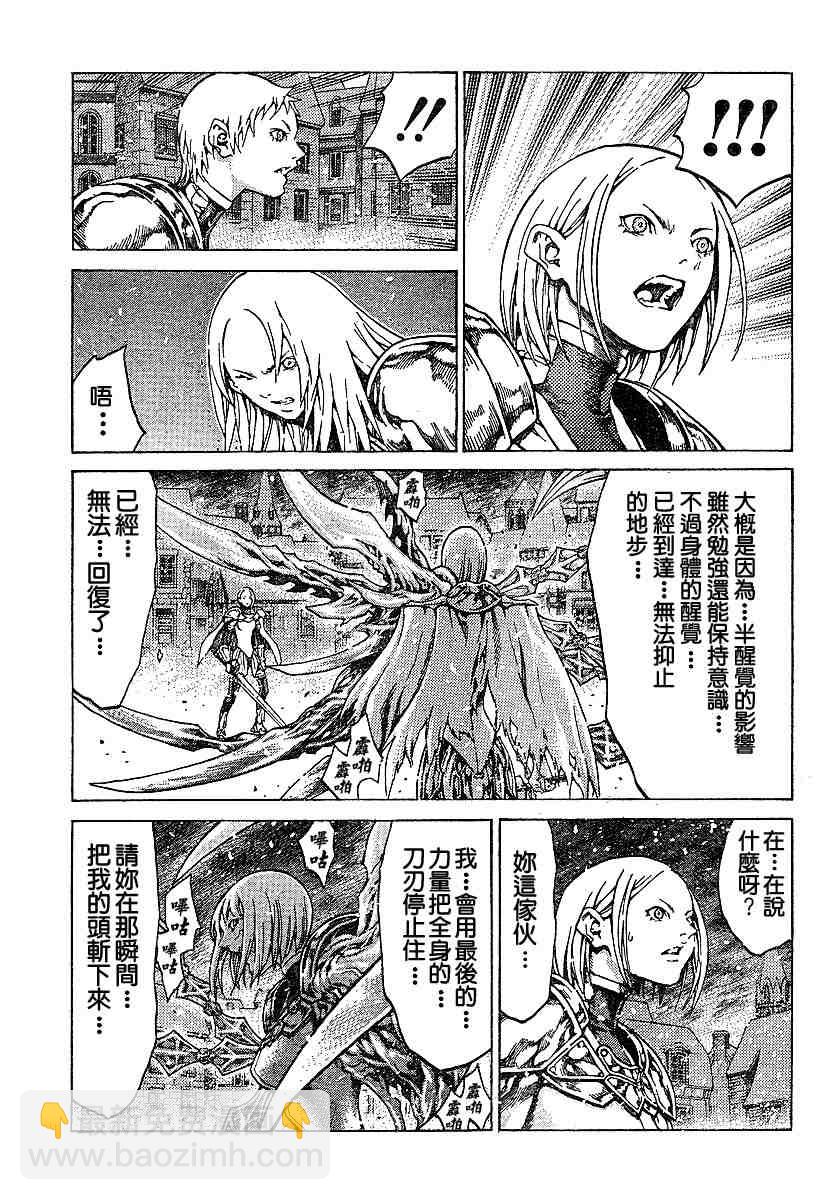 第60话4