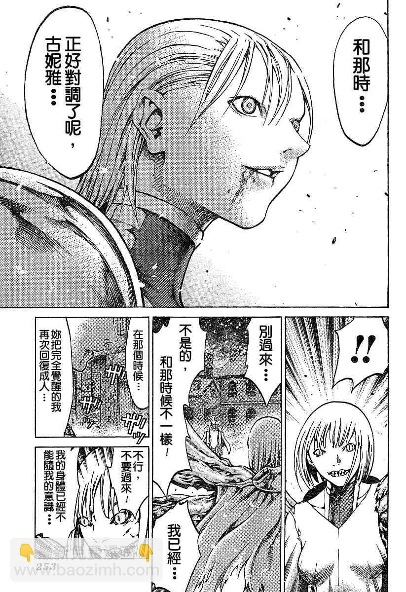 第60话8