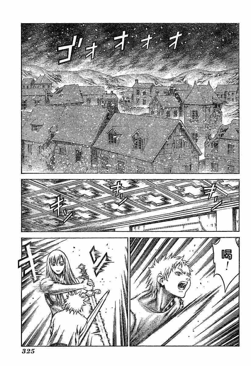 第61话14