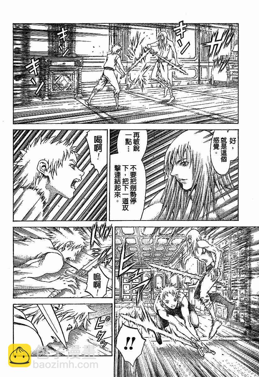 第61话15