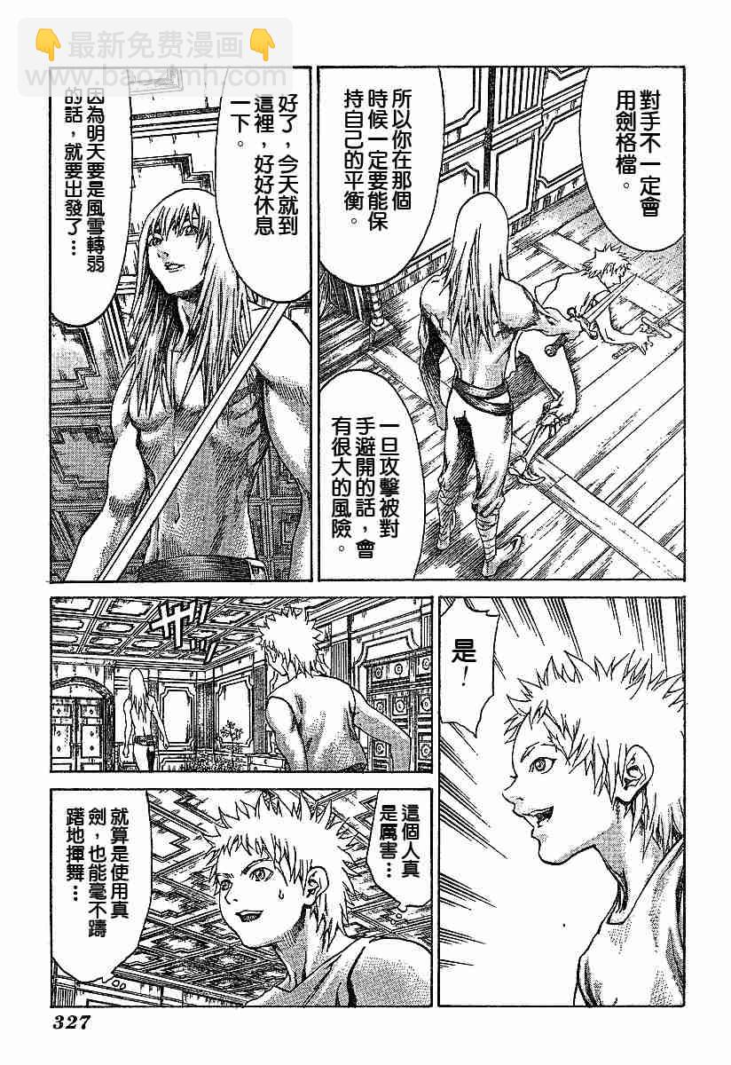 第61话16