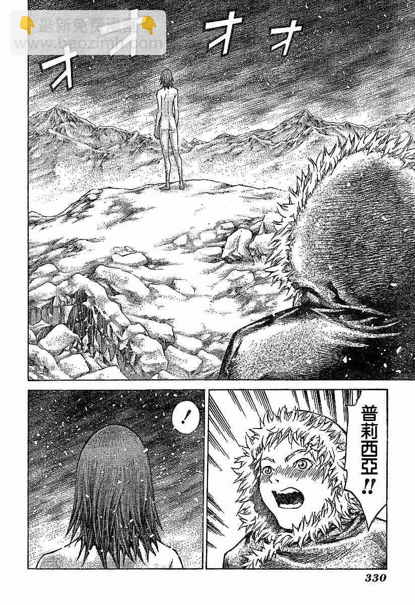 第61话19
