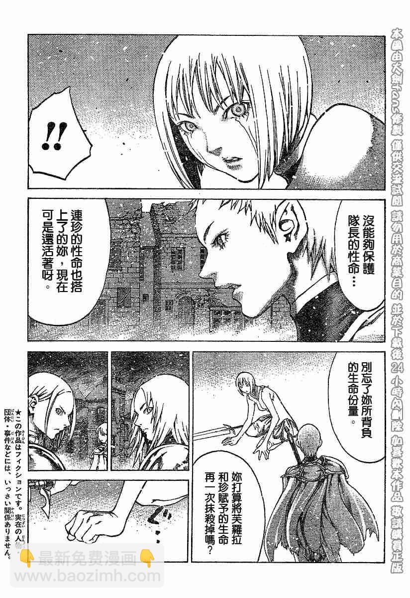 第61话2
