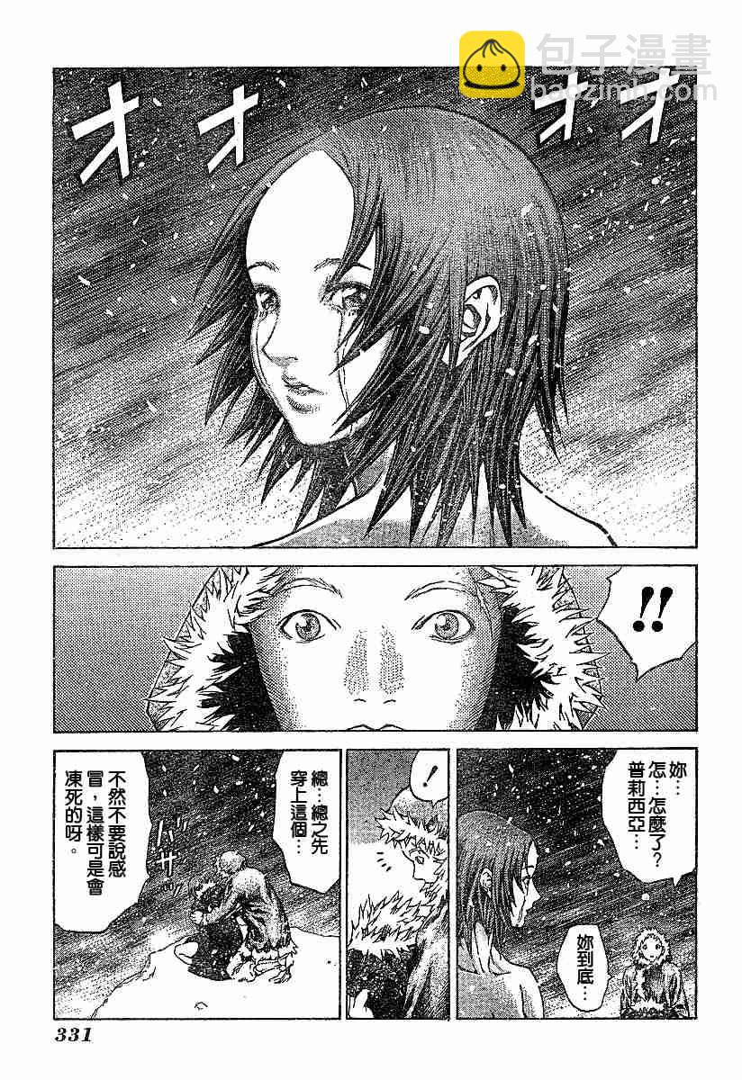 第61话20