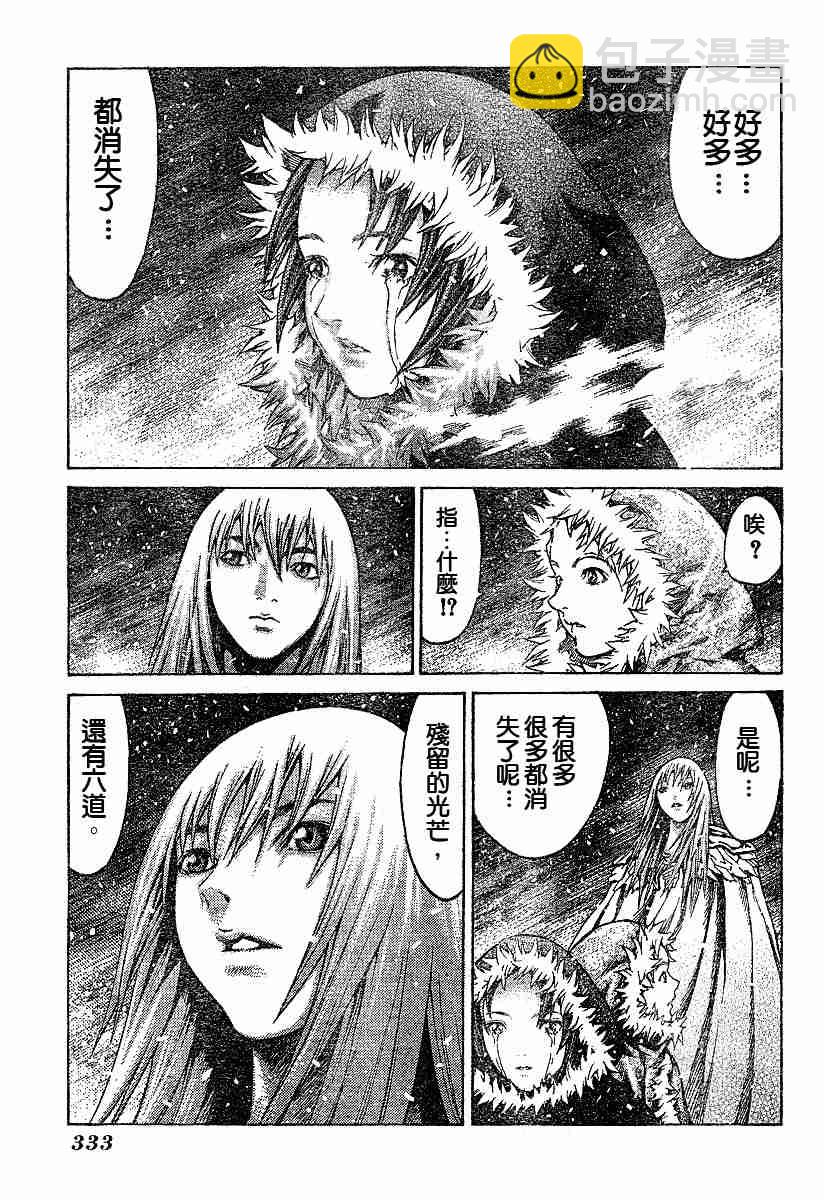 第61话22
