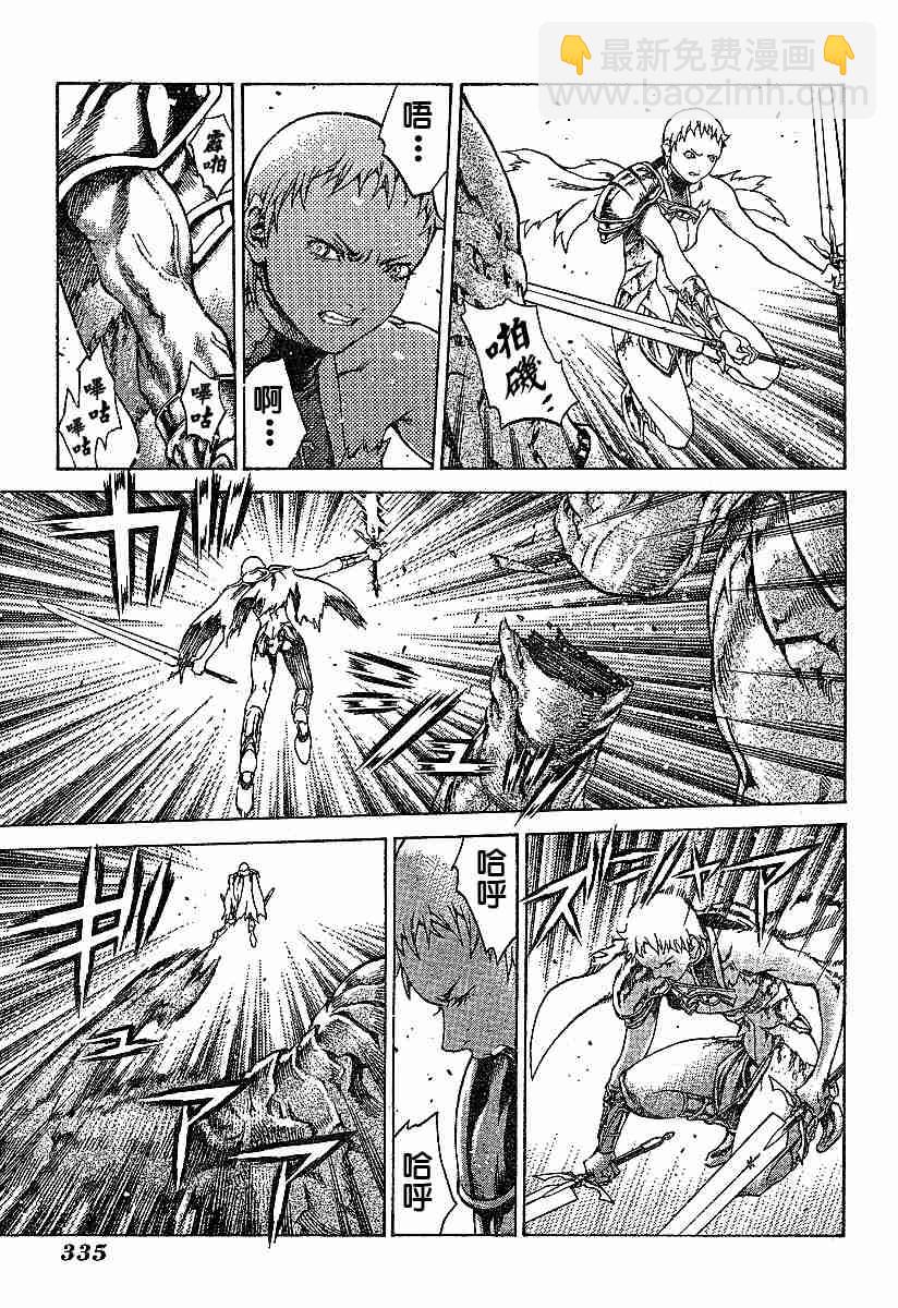 第61话24