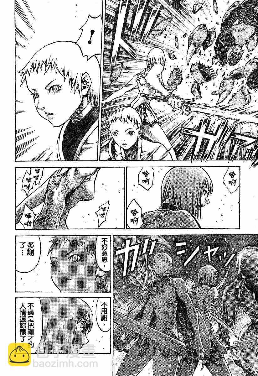 第61话25