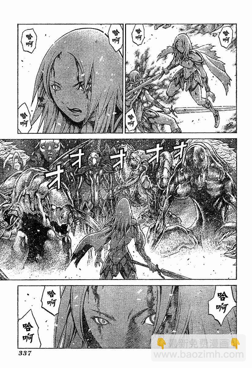 第61话26