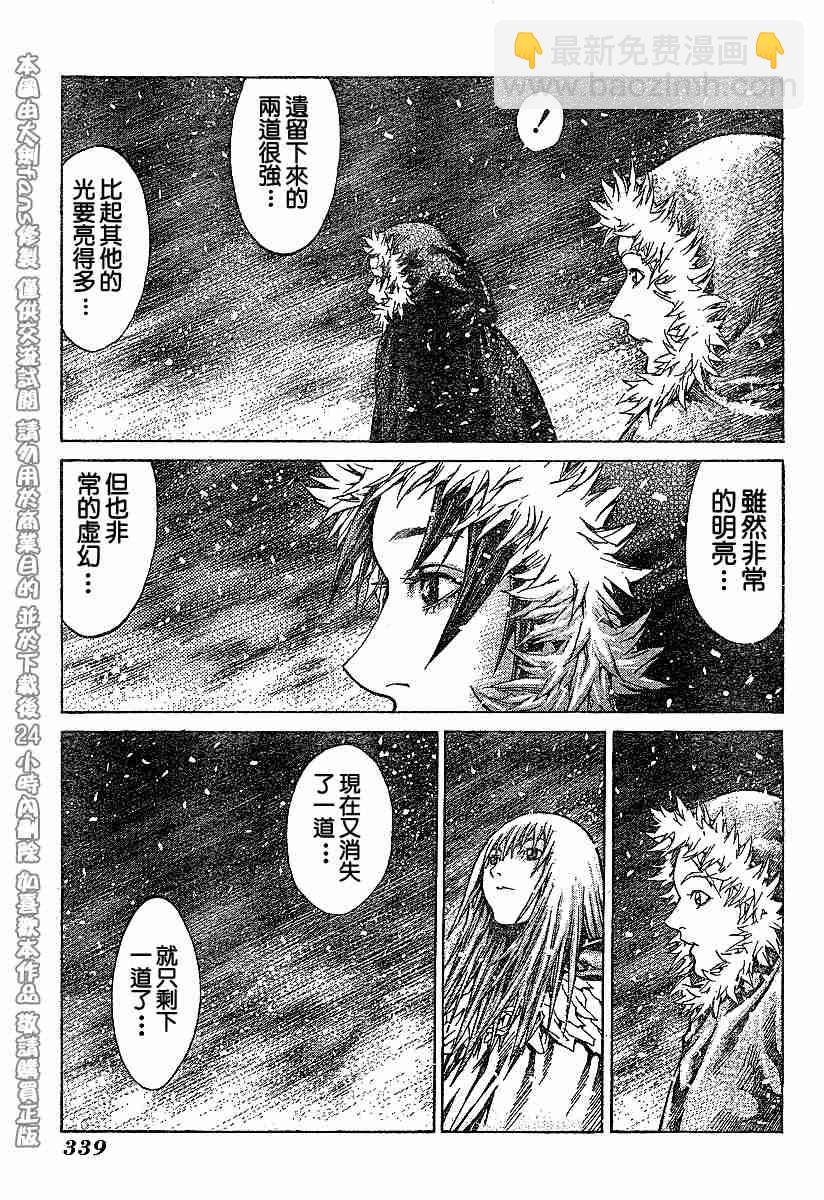 第61话28