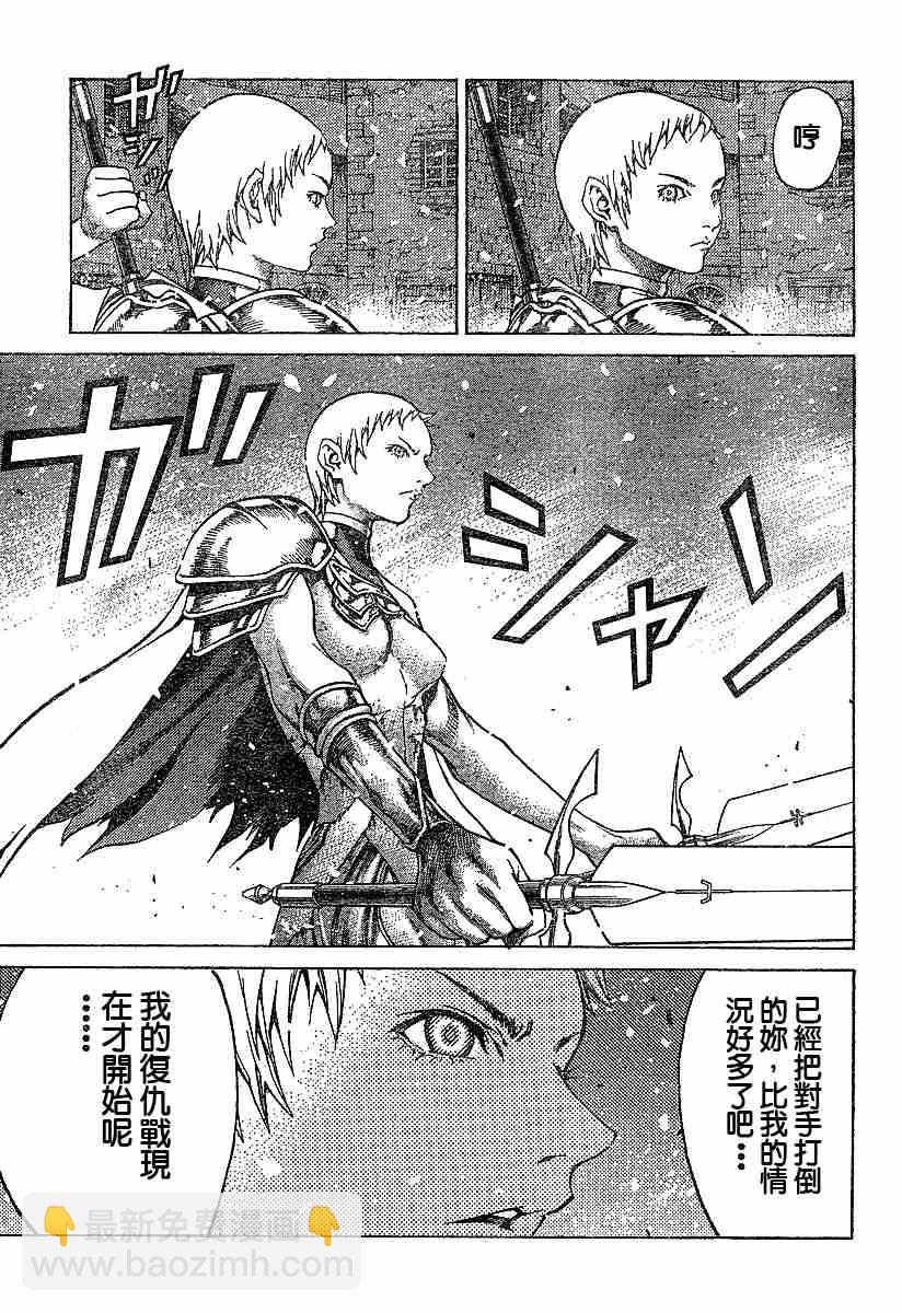 第61话4