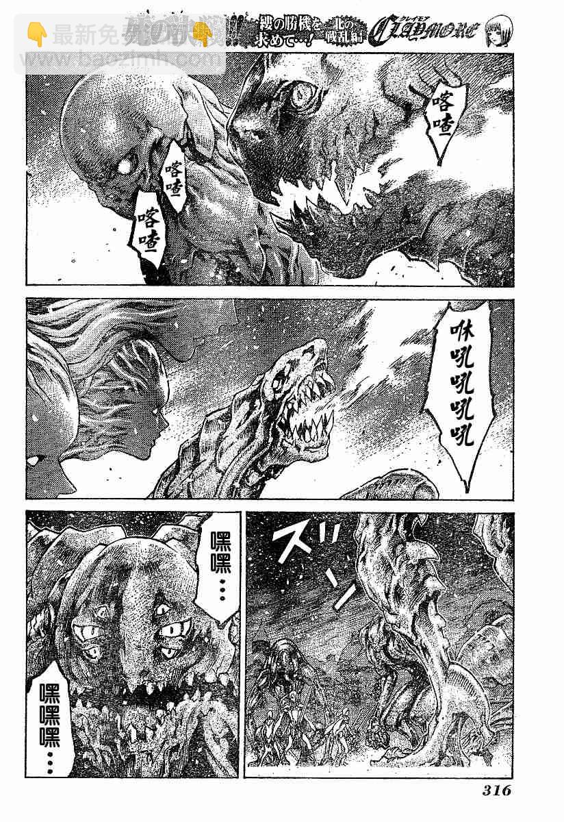 第61话5