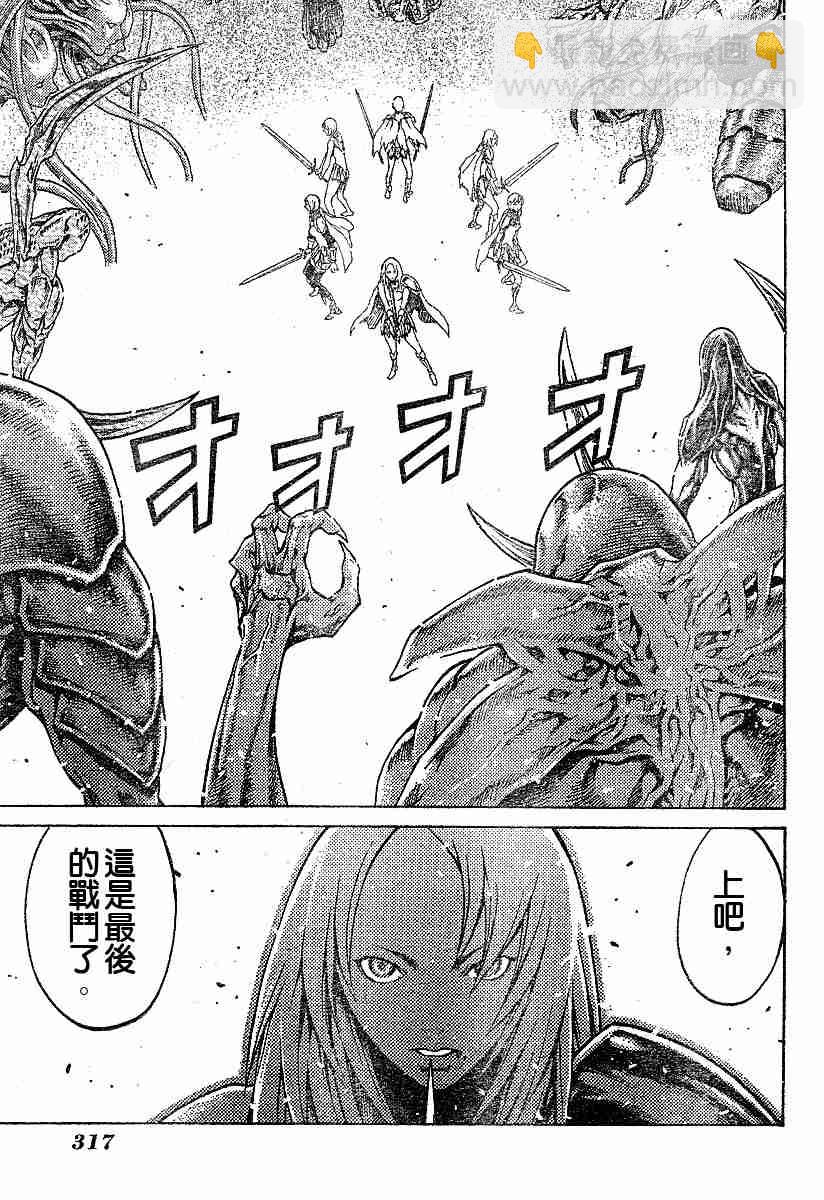 第61话6