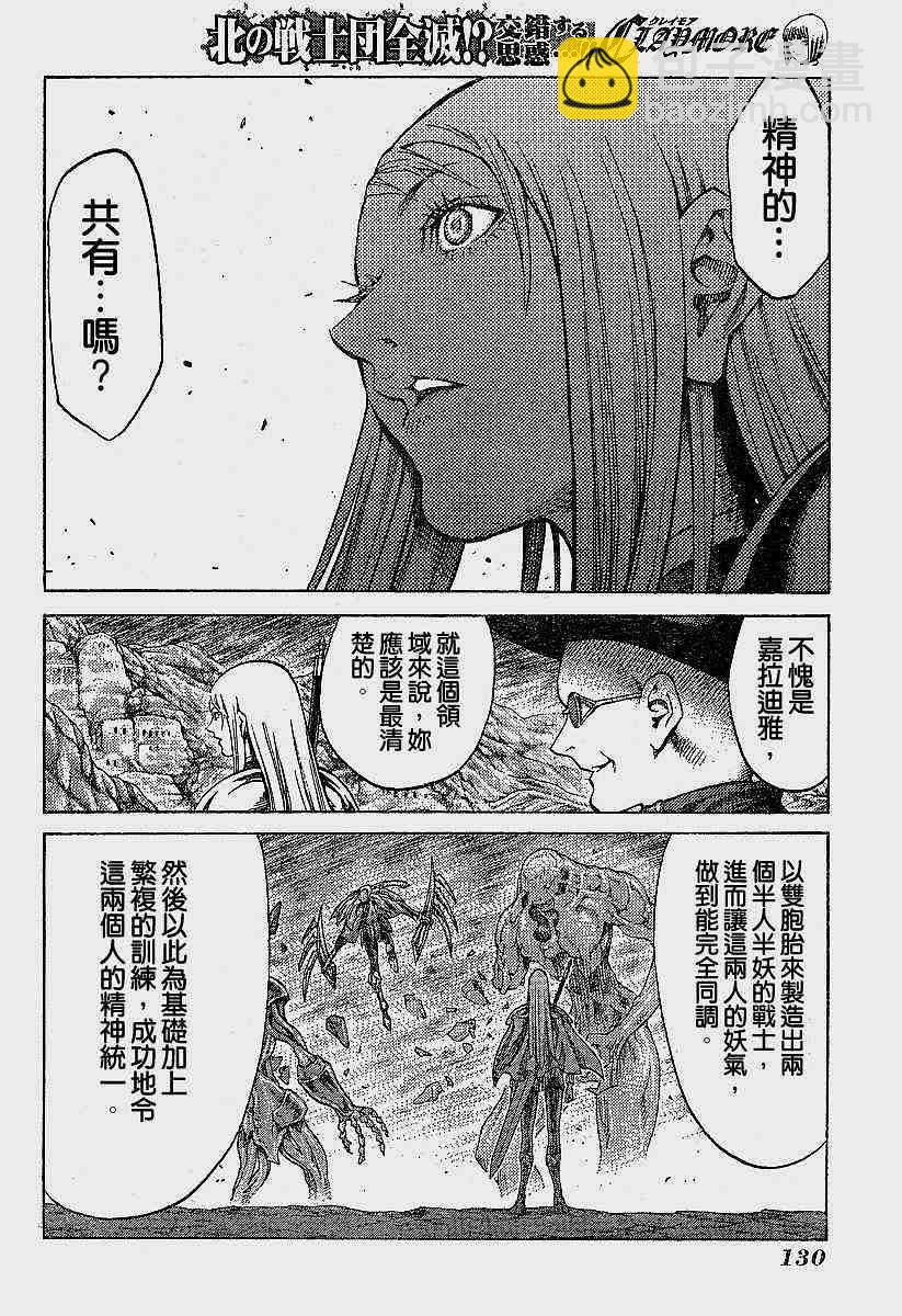 第62话15
