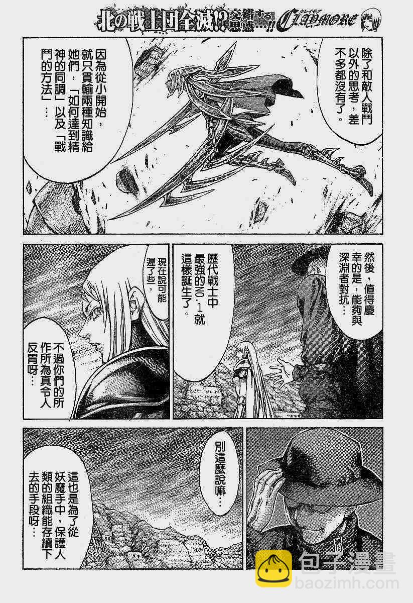 第62话17