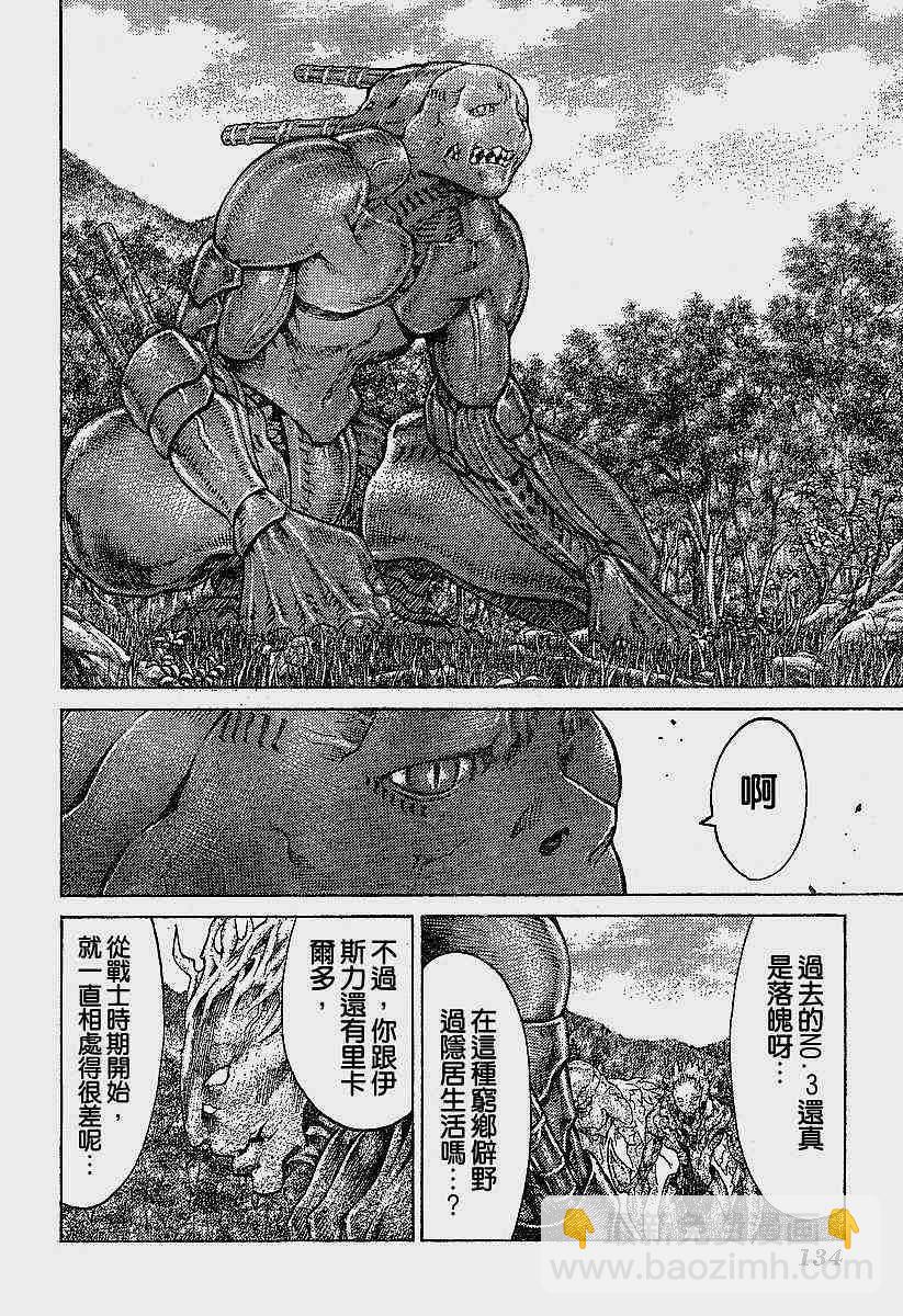 第62话19