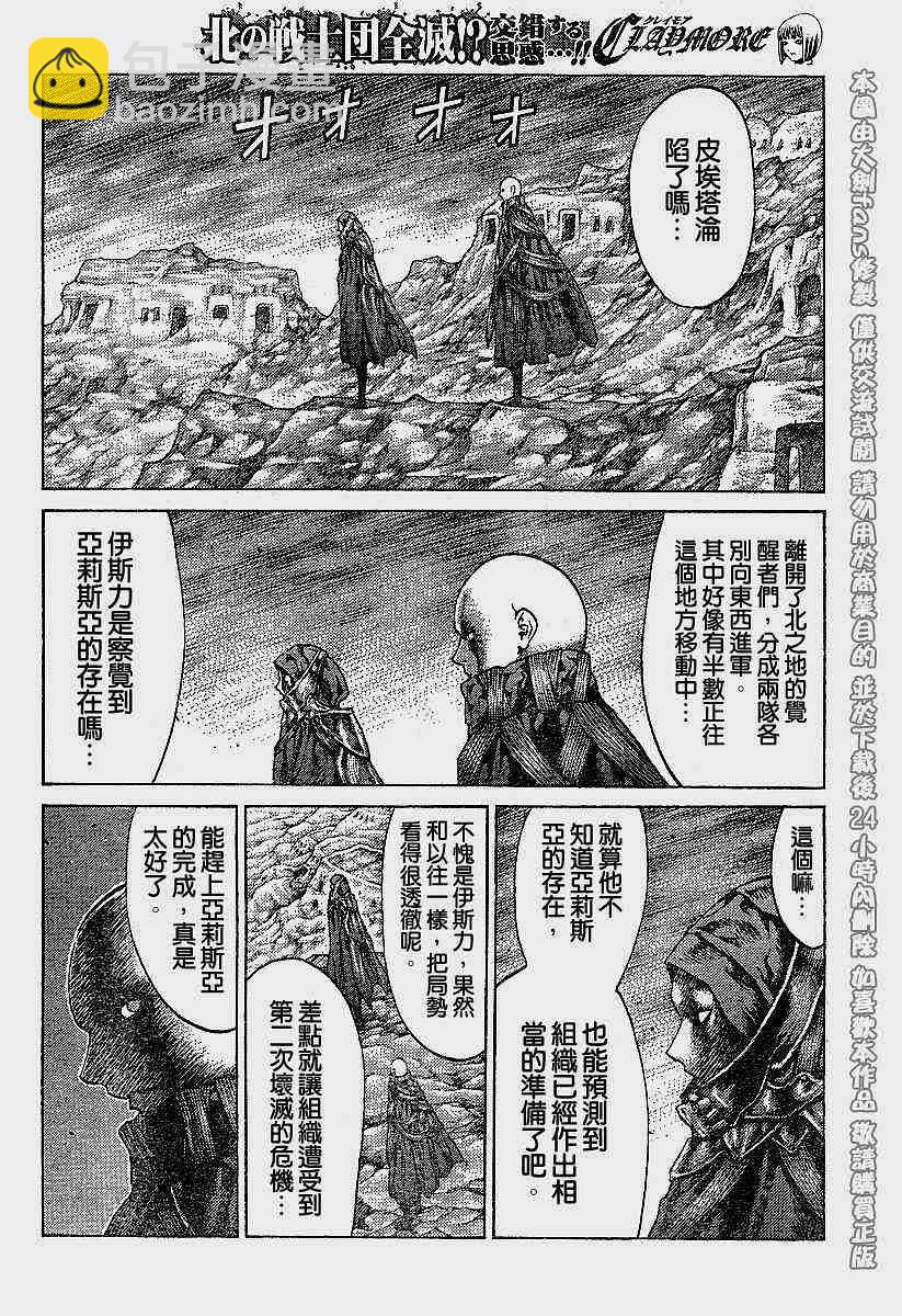 第62话2