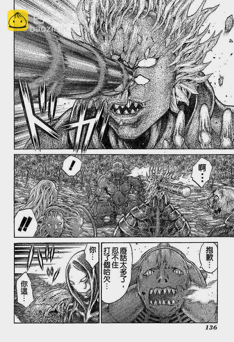 第62话21