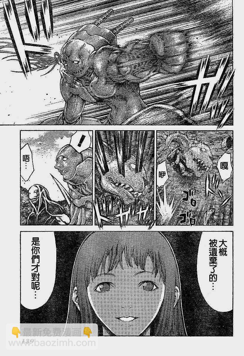 第62话24