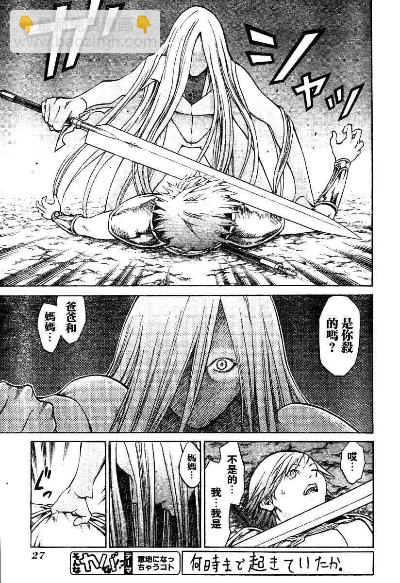 第68话15