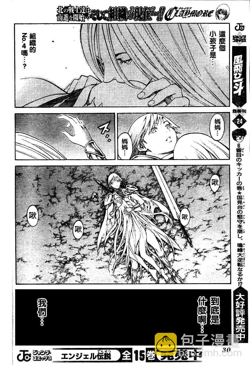 第68话18