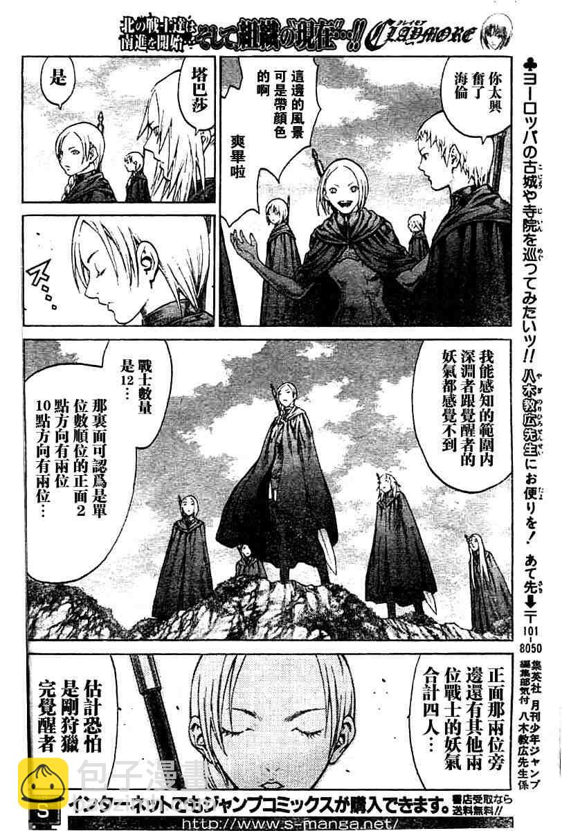第68话20