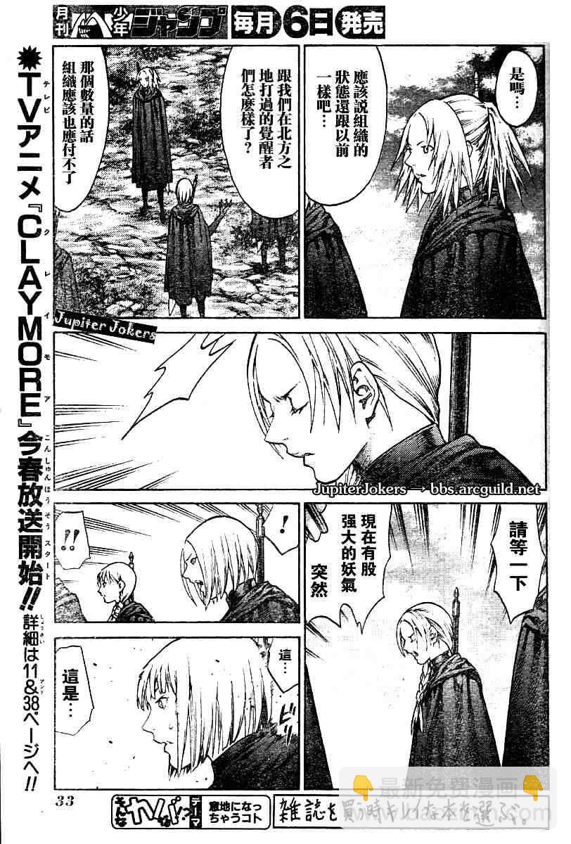 第68话21