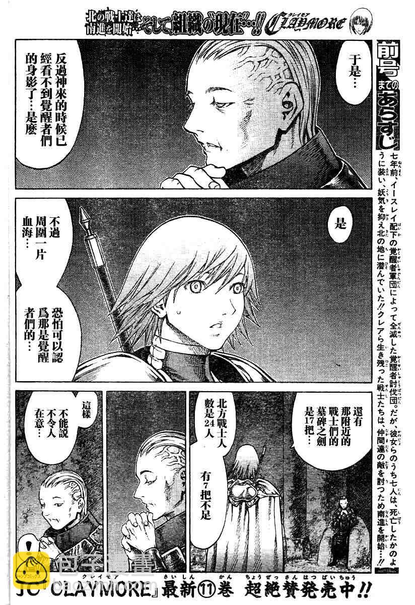 第68话6