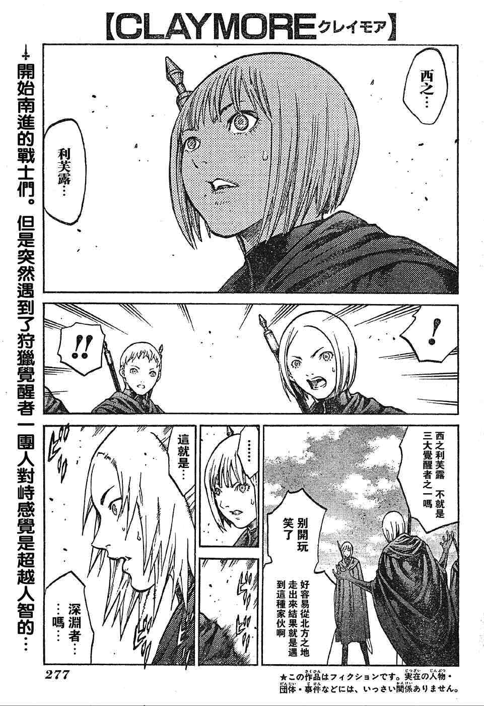第69话0