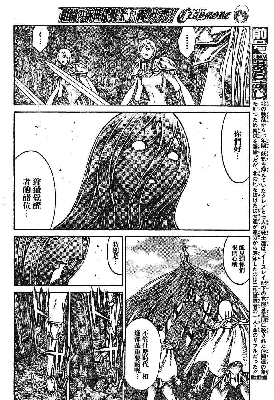 第69话1