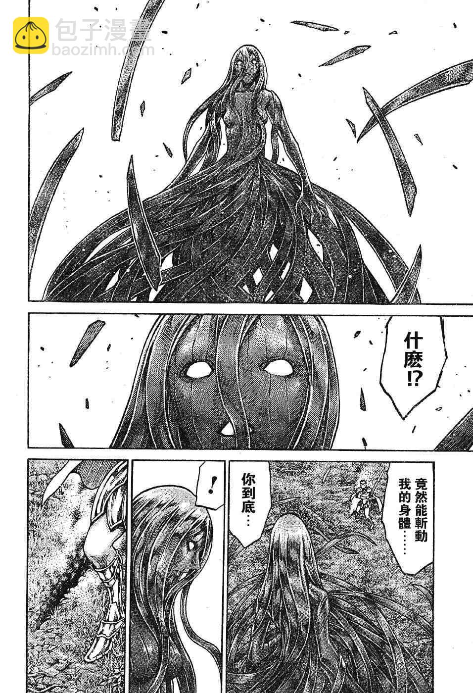 第69话10