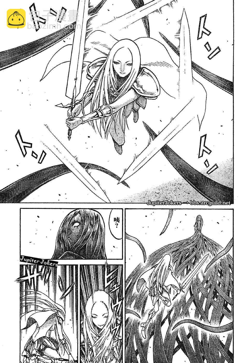 第69话13
