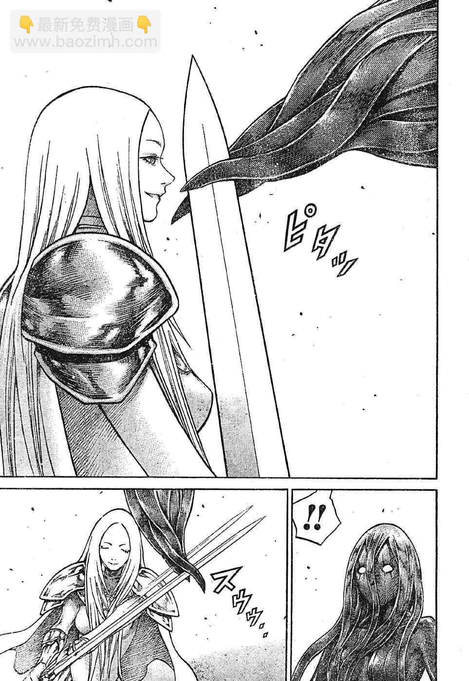 第69话15