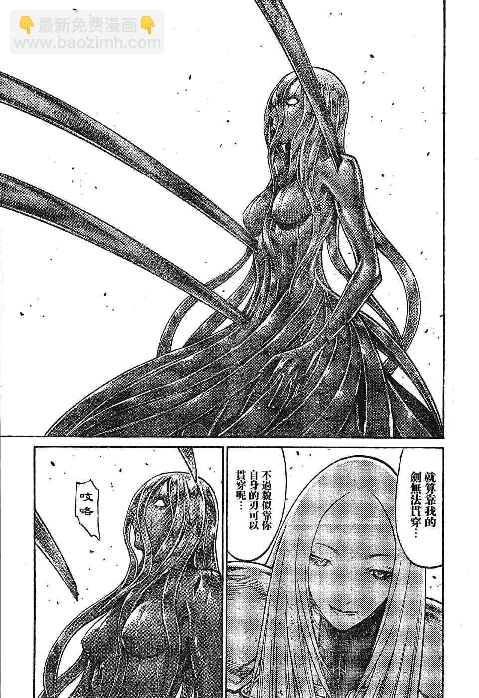 第69话17