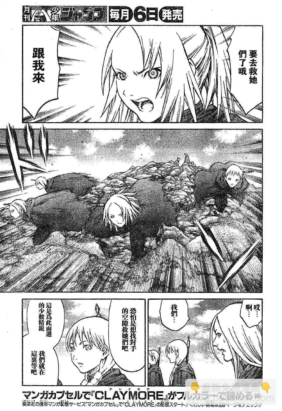 第69话19
