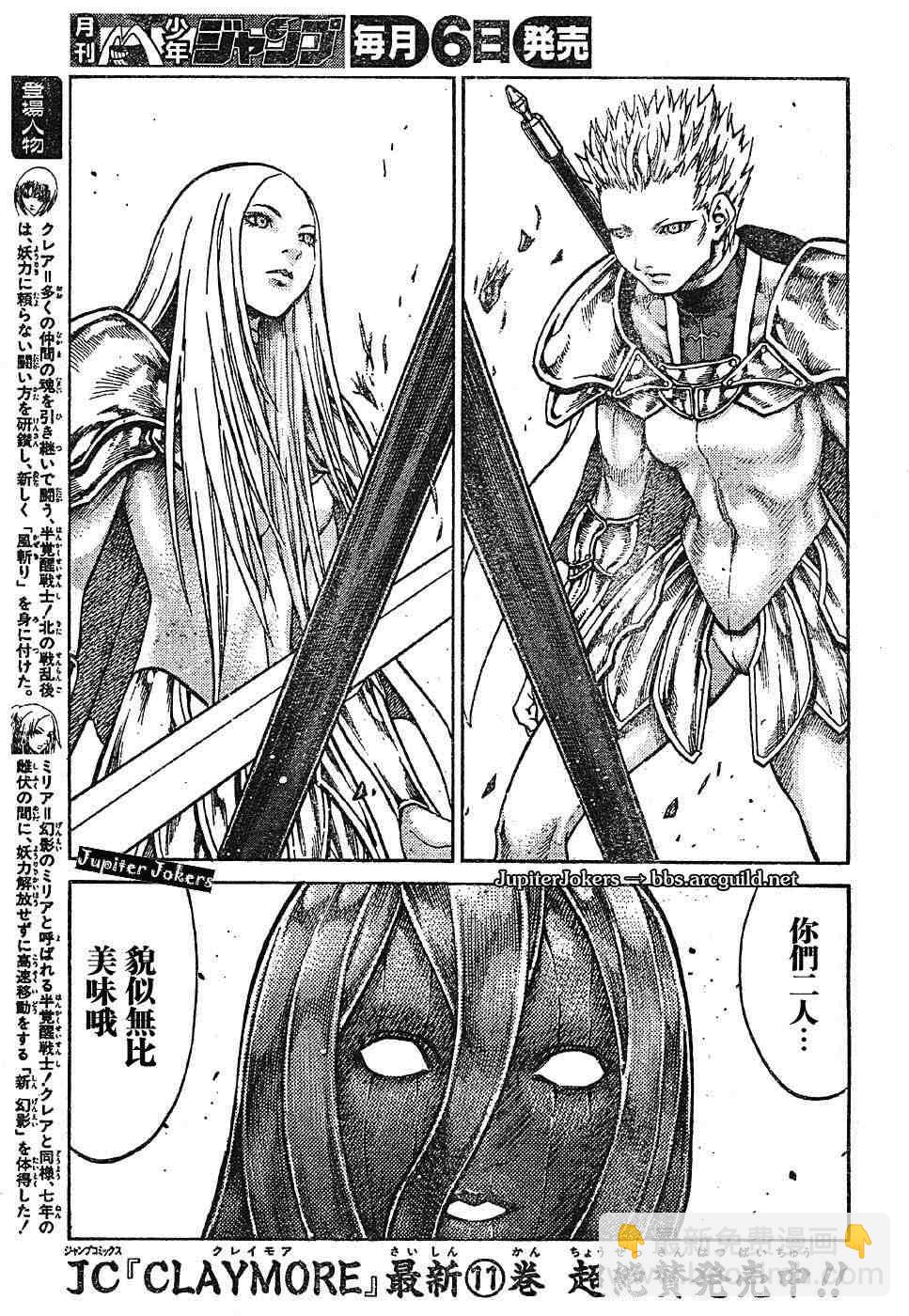 第69话2